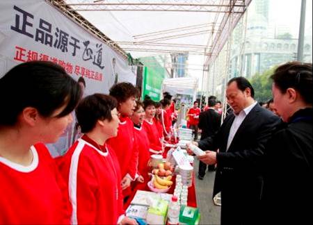 “正品源于正道”
