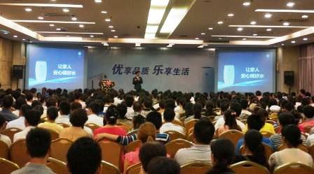 “优享品质 乐享生活”