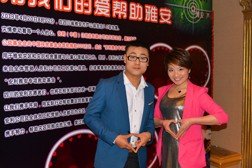 石家庄：AYAC成立一周年活动