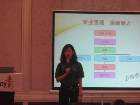 纽崔莱“训练营”保定站成功举办