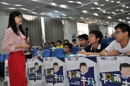 安利“职通未来”大学生职业辅导计划走进东北大学秦皇岛分校