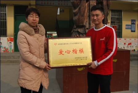 驻马店：举办冬日暖阳活动