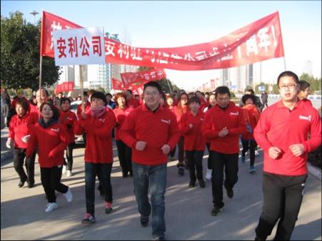 驻马店：举办2012年安利迎新年健康跑活动