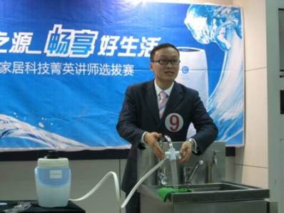 南阳：分公司开展家居科技菁英讲师选拔赛活动