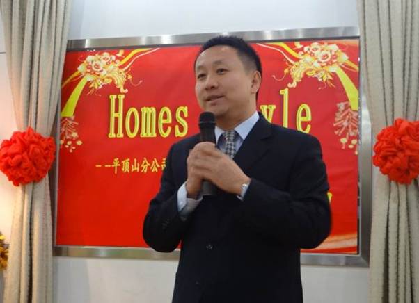 平顶山：开展“Homes  Style”业务技能比武大赛