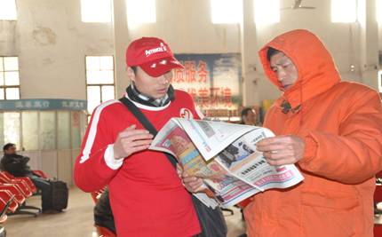 濮阳：安利志愿者关注被拐儿童