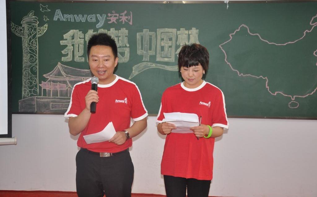 濮阳分公司“自护教育进校园，托起孩子明天的梦”公益活动