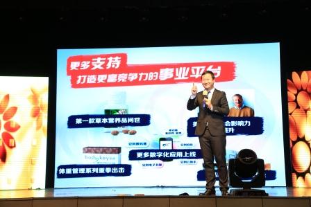 洛阳分公司举办业务启动大会