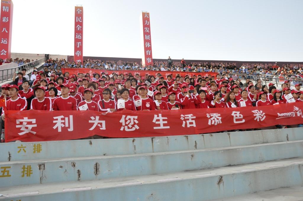 安利志愿者服务濮阳市第八届运动会