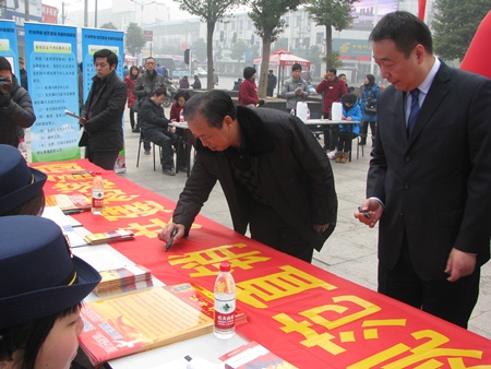 荆州：打击传销 规范直销 共建和谐家园