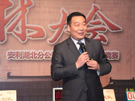 武林大会——湖北分公司营业守则知识竞赛