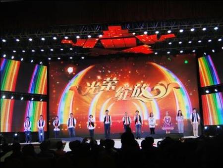 长沙：“光荣绽放”2012年湖南年会隆重召开