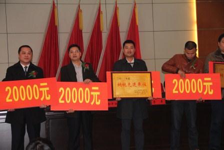 湘潭分公司三度喜获“纳税先进单位”奖