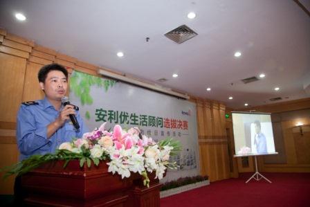 安利优生活顾问选拔大赛暨勤俭环保宣传活动