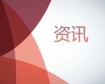 家庭趣味运动会 一家老小向前冲