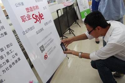 宁夏首届大学生公益文化节正式启动