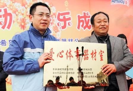聊城：温暖水城之爱心体育器材室捐建行动（一）