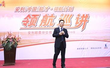 即墨：开展ACTI励才领航会议