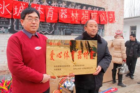 聊城：温暖水城之爱心体育器材室捐建行动（六）