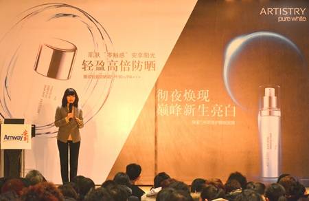青岛：雅姿美白新品上市发布会