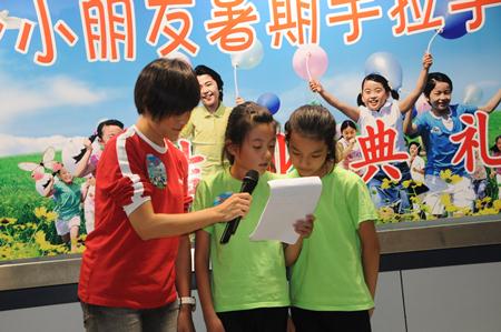 泰安：“城乡小朋友暑期手拉手”系列活动（四）