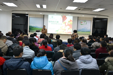 青岛：植物营养素专题讲座