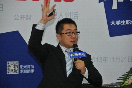 潍坊：“职通未来”大学生职业辅导计划