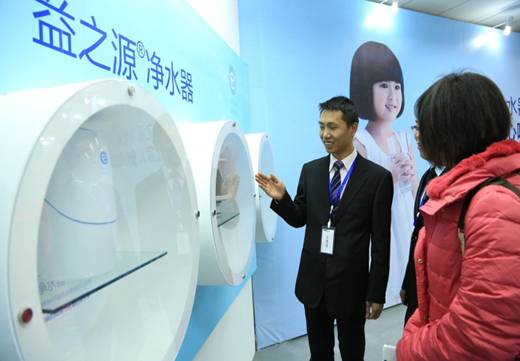 成都：举行益之源净水器市民体验活动