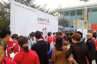 宜宾分公司喜获“质量诚信示范单位”殊荣