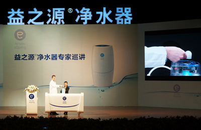 美国科学家成都解密益之源的高科技