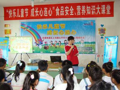 泸州：健康宣传进校园 树立营养新观念