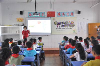 泸州：给孩子们上一堂地震安全课