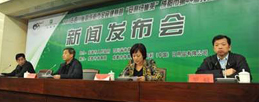 纽崔莱越野赛元旦成都开跑