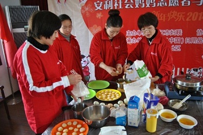 《京江晚报》：市妇联启动2014缤纷冬日系列活动