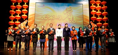 重庆地区2014年光荣梦想晚会圆满召开
