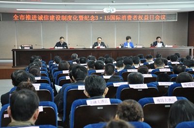 潍坊：公司获年度消费者满意单位