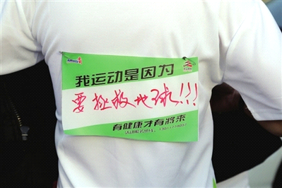 全民齐健身，快乐嗨翻天！