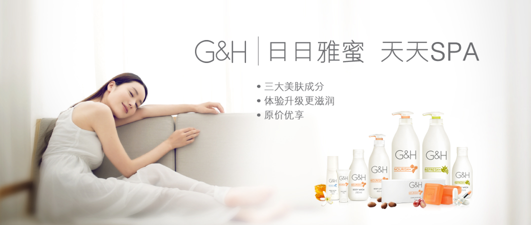 全新雅蜜系列