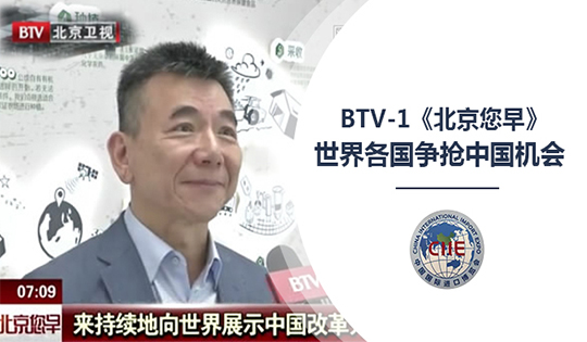 BTV-1《北京您早》世界各国争抢中国机...