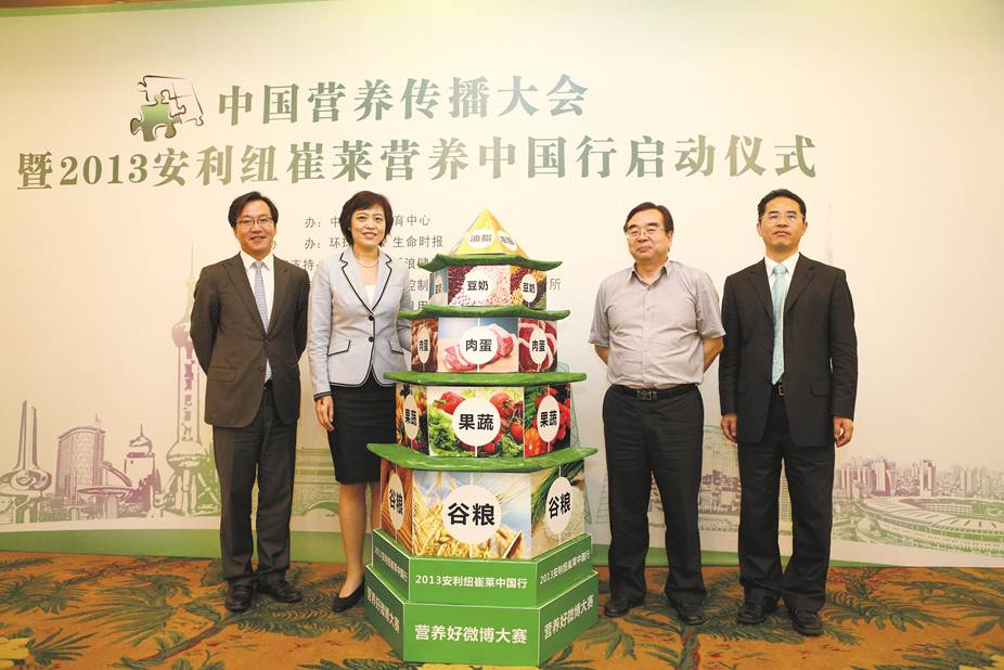 当纽崔莱遇上中国奥委会