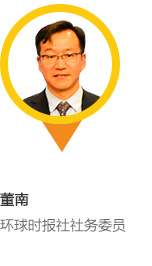 董南_pc