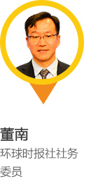 董南_m