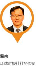 董南_pc