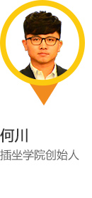 何川_m
