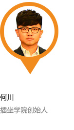 何川_pc