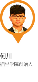 何川_m
