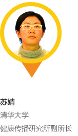 苏婧_pc
