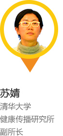 苏婧_m