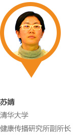苏婧_pc