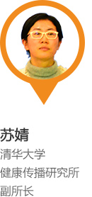 苏婧_m